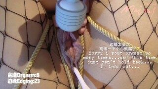 极限高潮【下】临近崩溃的高潮边缘,淫叫突被外人打断?连续高潮|淫水流出|捆绑自虐|黑化值80%